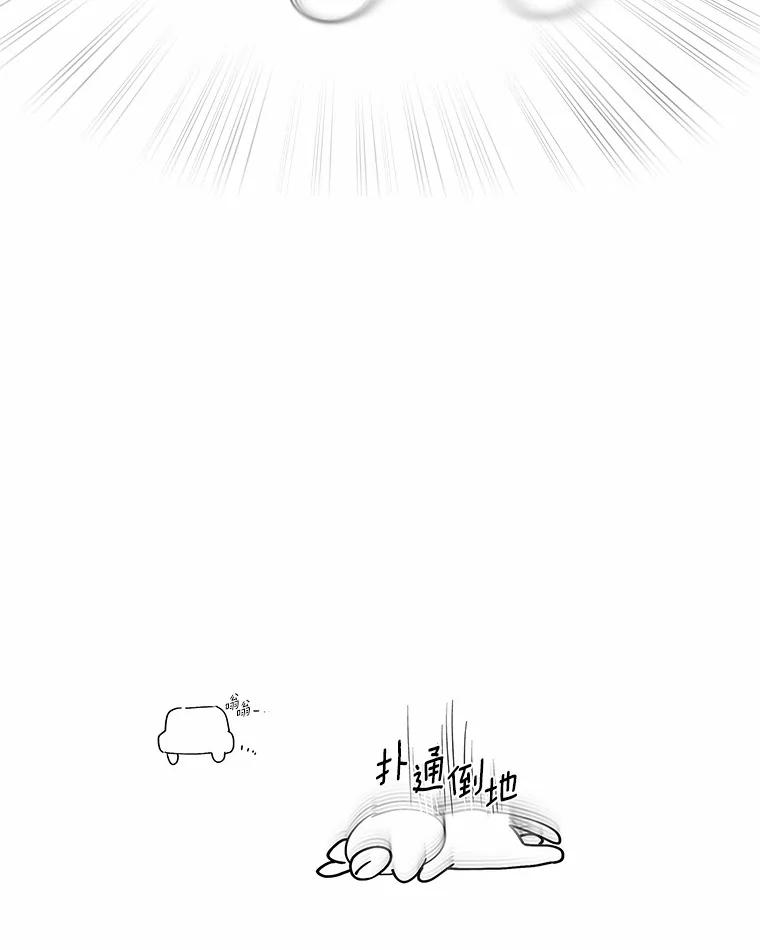《异乡人》后记（本季完） 第5页