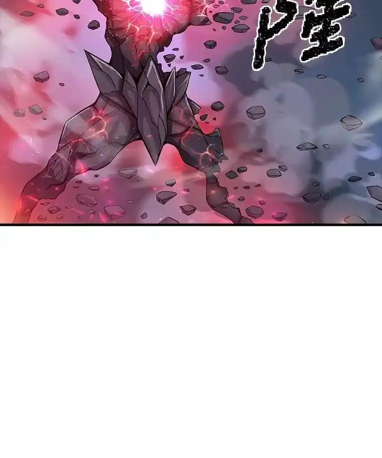 《当时不知道捡到宝了》54.继续同行 第12页