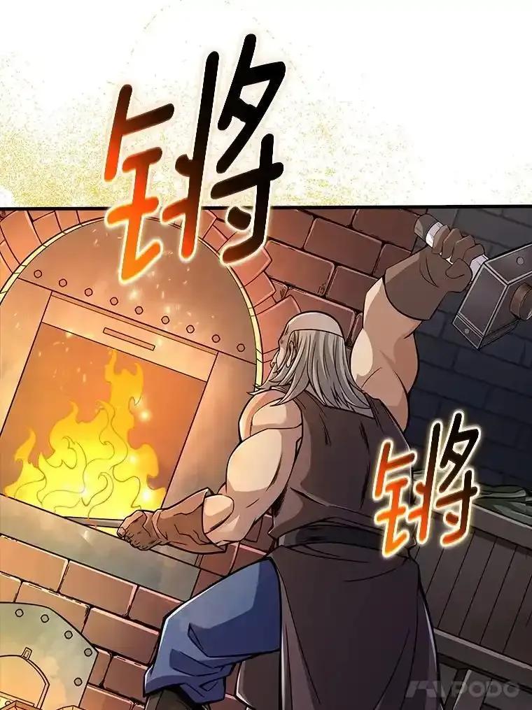 《当时不知道捡到宝了》54.继续同行 第108页