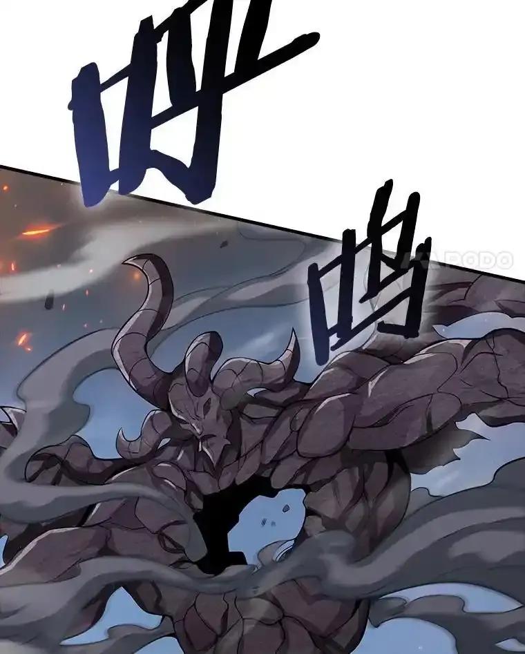 《当时不知道捡到宝了》54.继续同行 第4页