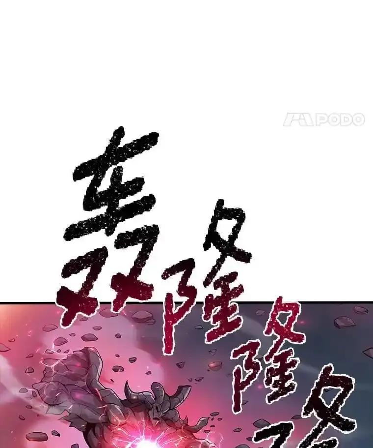 《当时不知道捡到宝了》54.继续同行 第11页