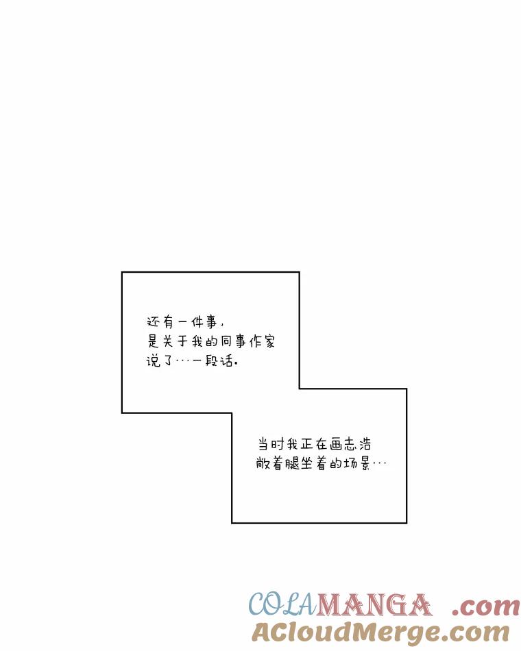 《异乡人》后记（本季完） 第40页