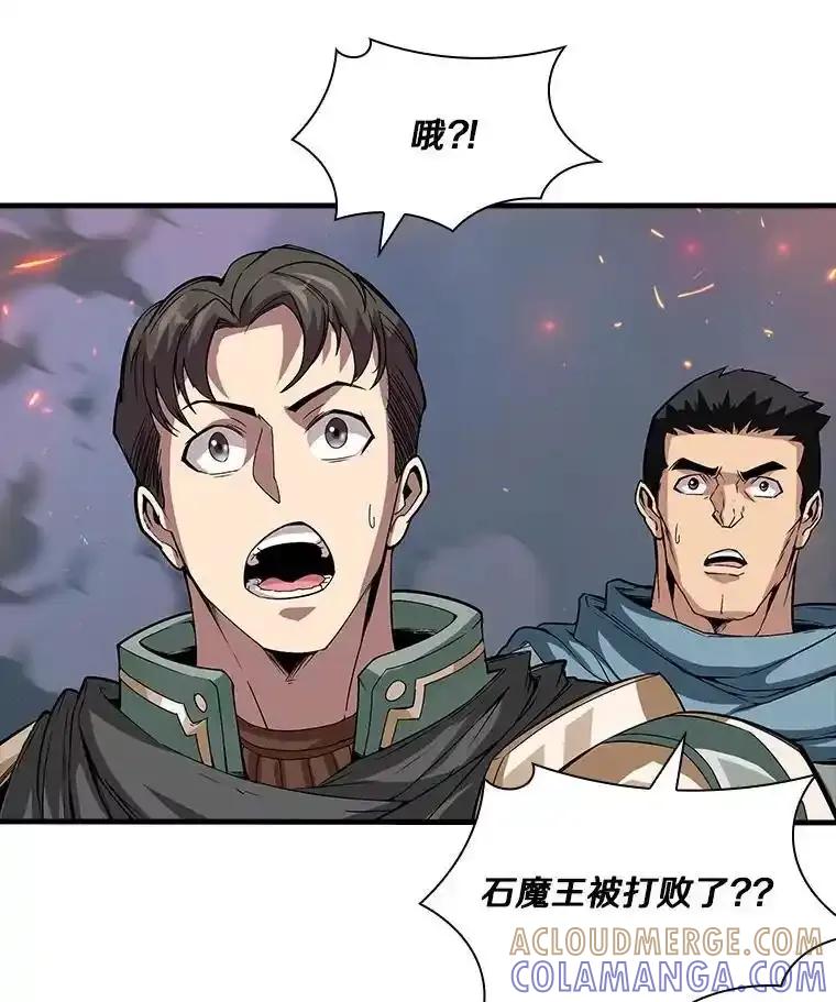 《当时不知道捡到宝了》54.继续同行 第13页