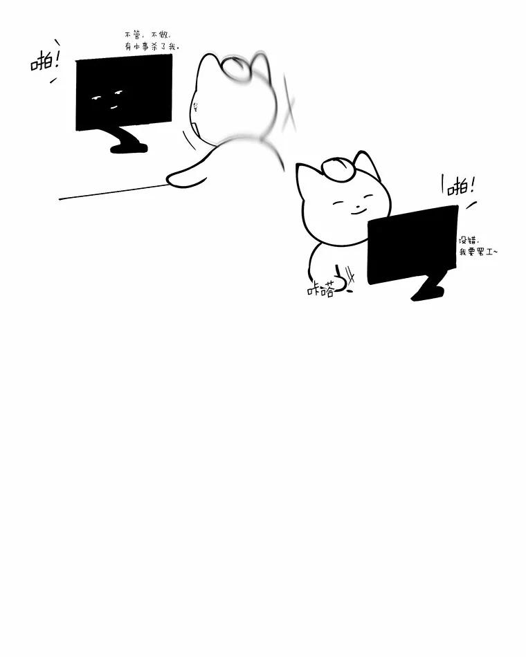 《异乡人》后记（本季完） 第9页