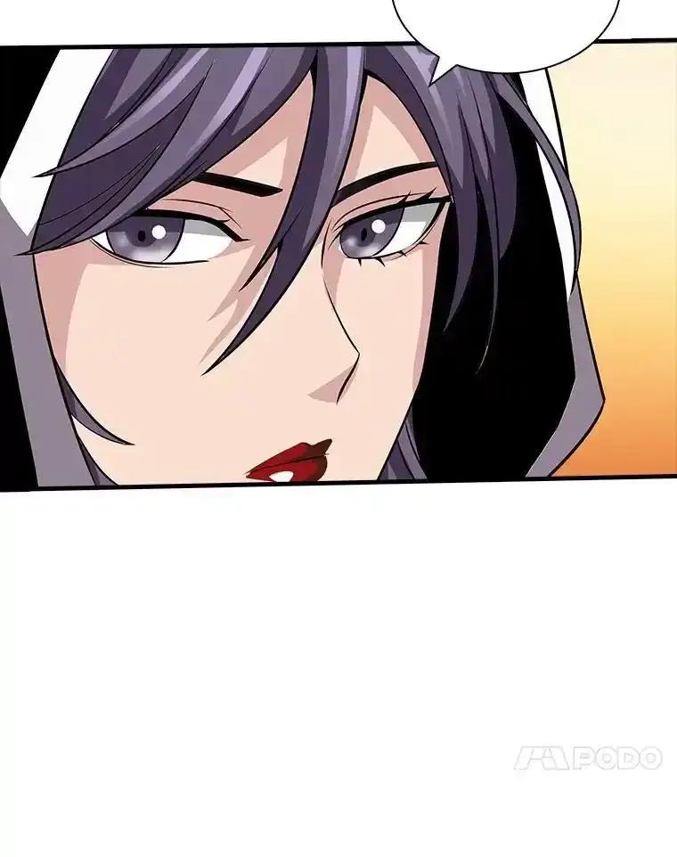 《当时不知道捡到宝了》54.继续同行 第94页