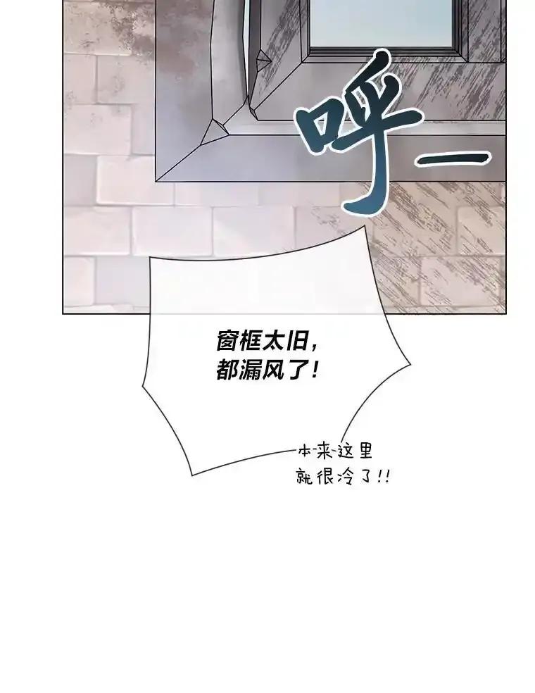 《你喜欢妈妈还是爸爸？》58.生日礼物 第34页