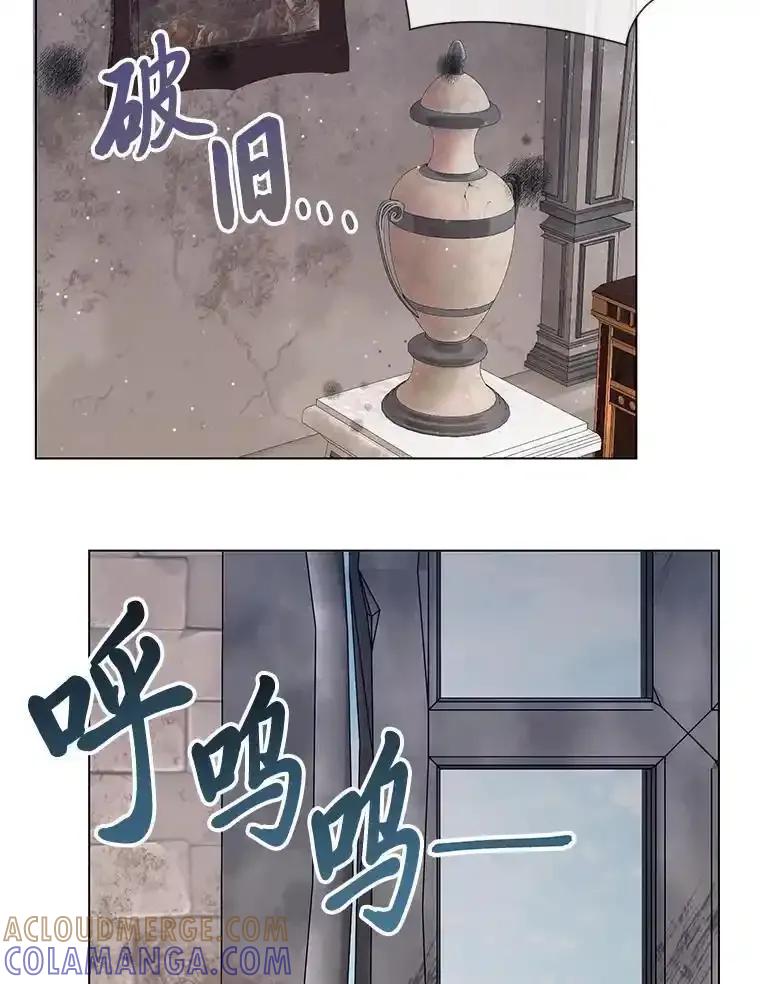 《你喜欢妈妈还是爸爸？》58.生日礼物 第33页