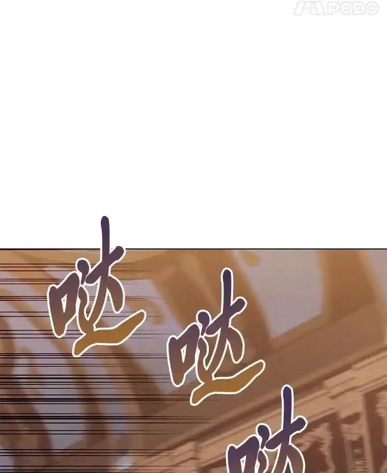 《你喜欢妈妈还是爸爸？》58.生日礼物 第154页