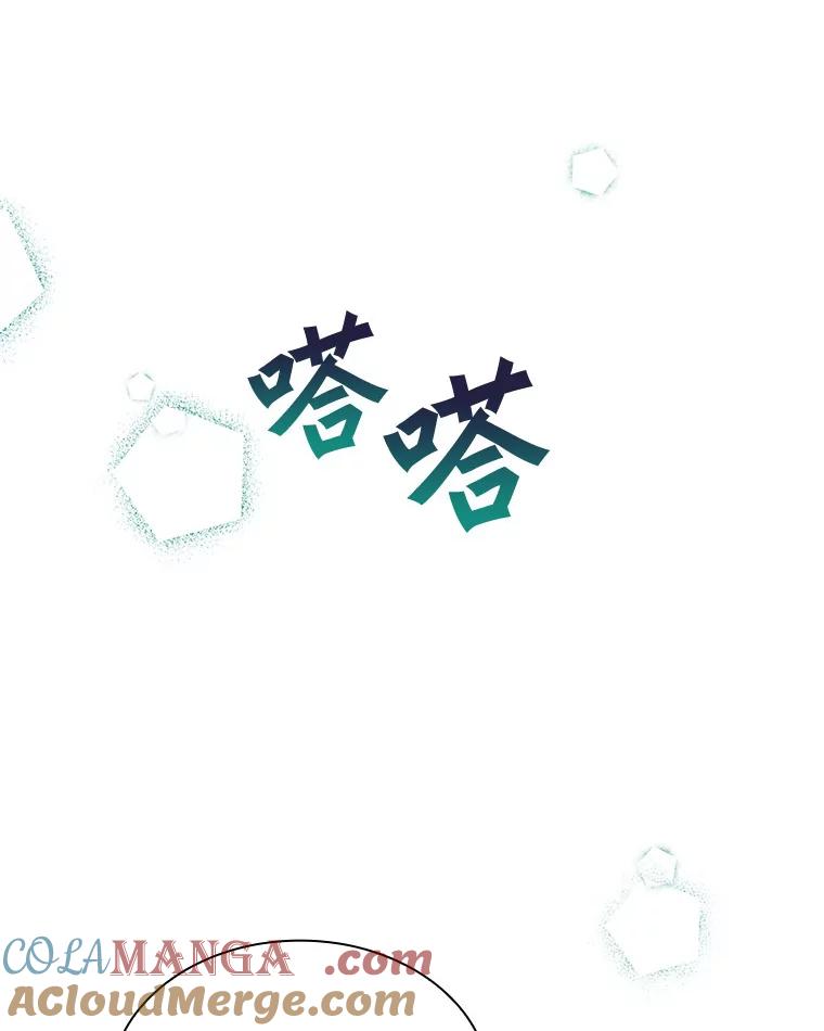 《当时不知道捡到宝了》5.同时升级 第101页