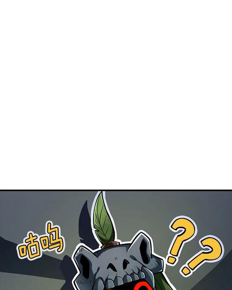 《当时不知道捡到宝了》5.同时升级 第150页