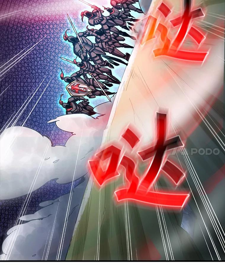 《当时不知道捡到宝了》5.同时升级 第4页