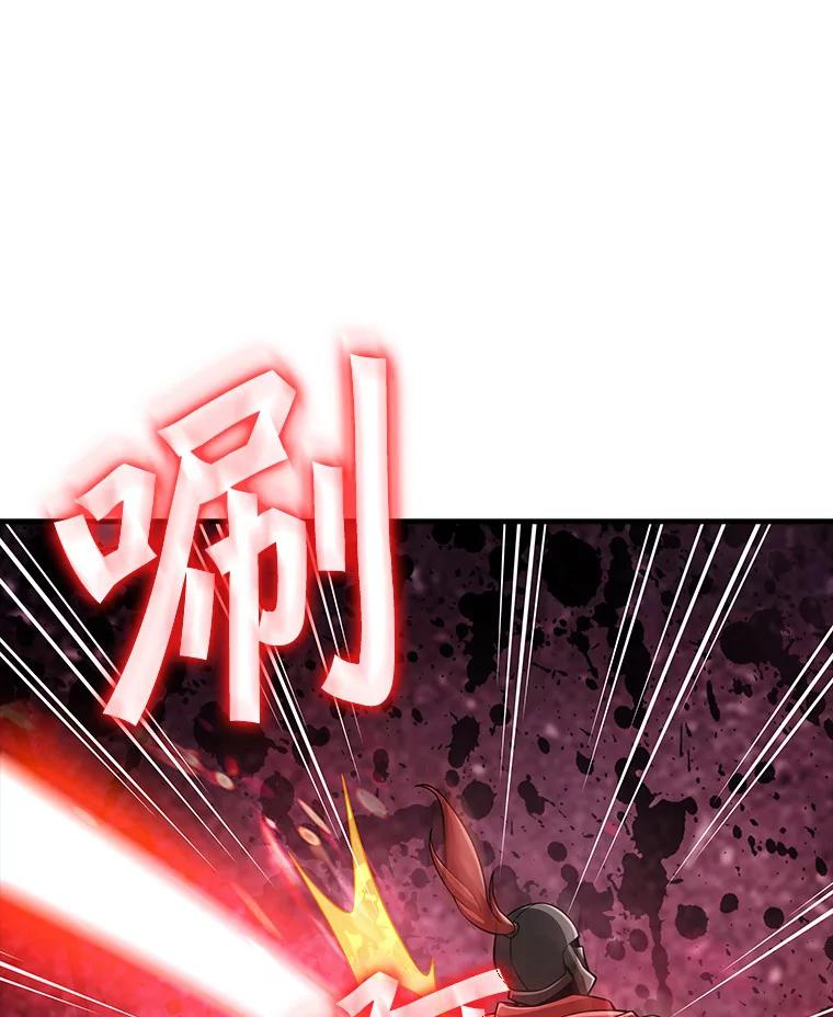 《当时不知道捡到宝了》5.同时升级 第11页
