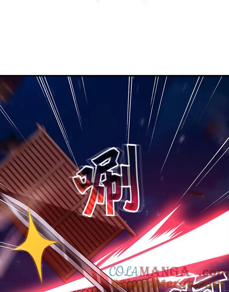 《当时不知道捡到宝了》5.同时升级 第121页