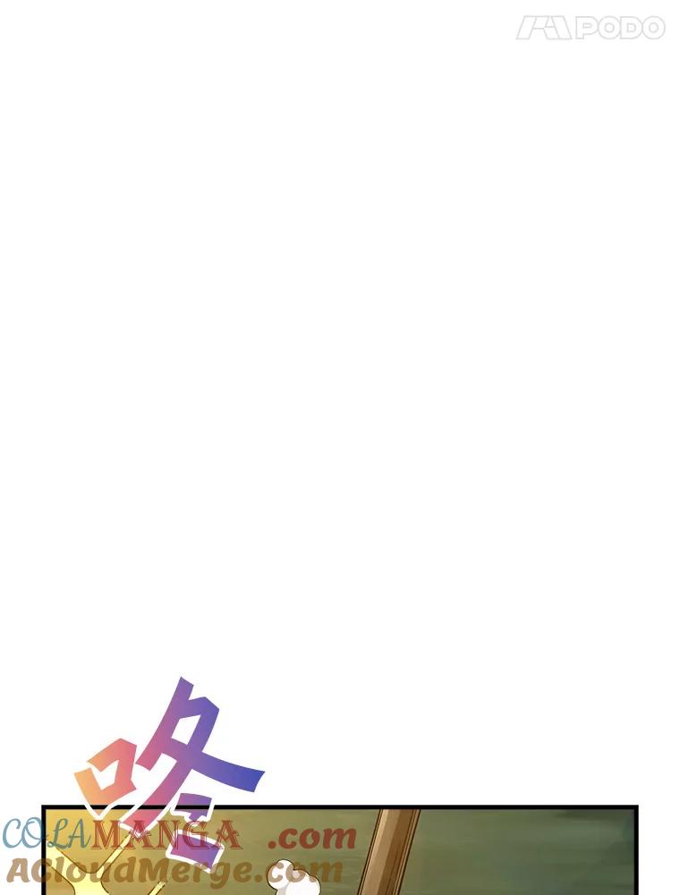 《当时不知道捡到宝了》5.同时升级 第109页