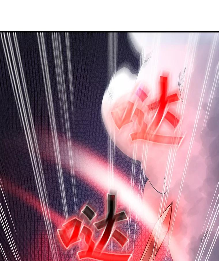 《当时不知道捡到宝了》5.同时升级 第2页