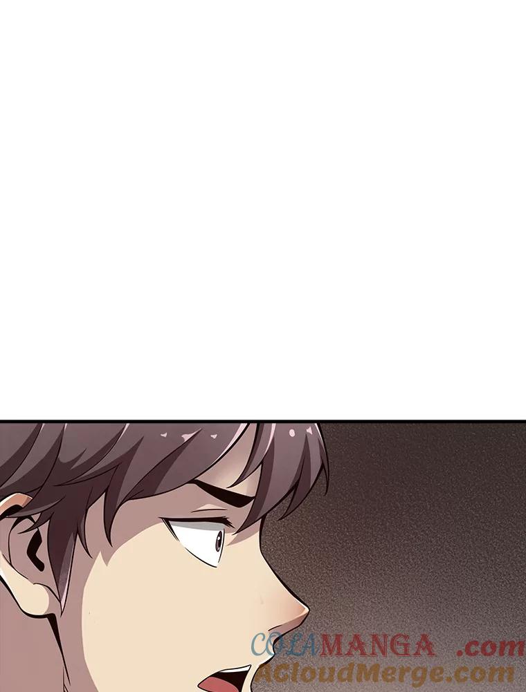 《当时不知道捡到宝了》5.同时升级 第61页
