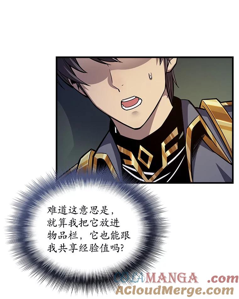 《当时不知道捡到宝了》5.同时升级 第149页