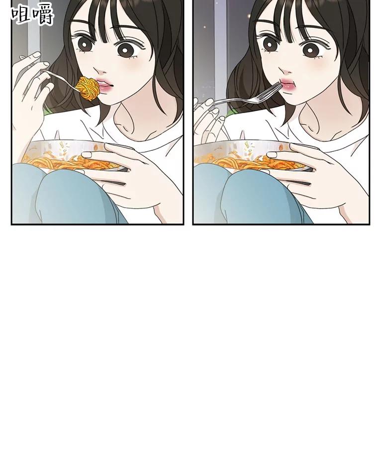 《替吸血鬼吃饭的我》62.月光奏鸣曲（1）-速食意大利面 第107页