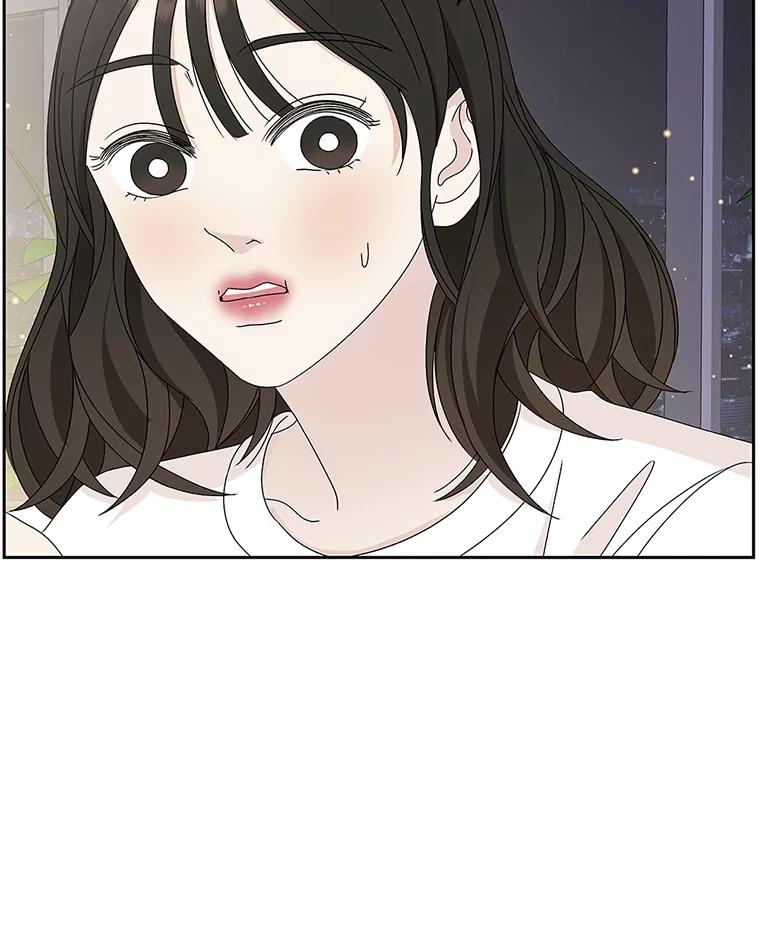 《替吸血鬼吃饭的我》63.月光奏鸣曲（2） 第2页