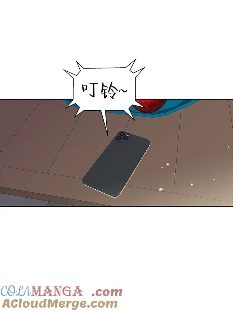 《替吸血鬼吃饭的我》63.月光奏鸣曲（2） 第53页