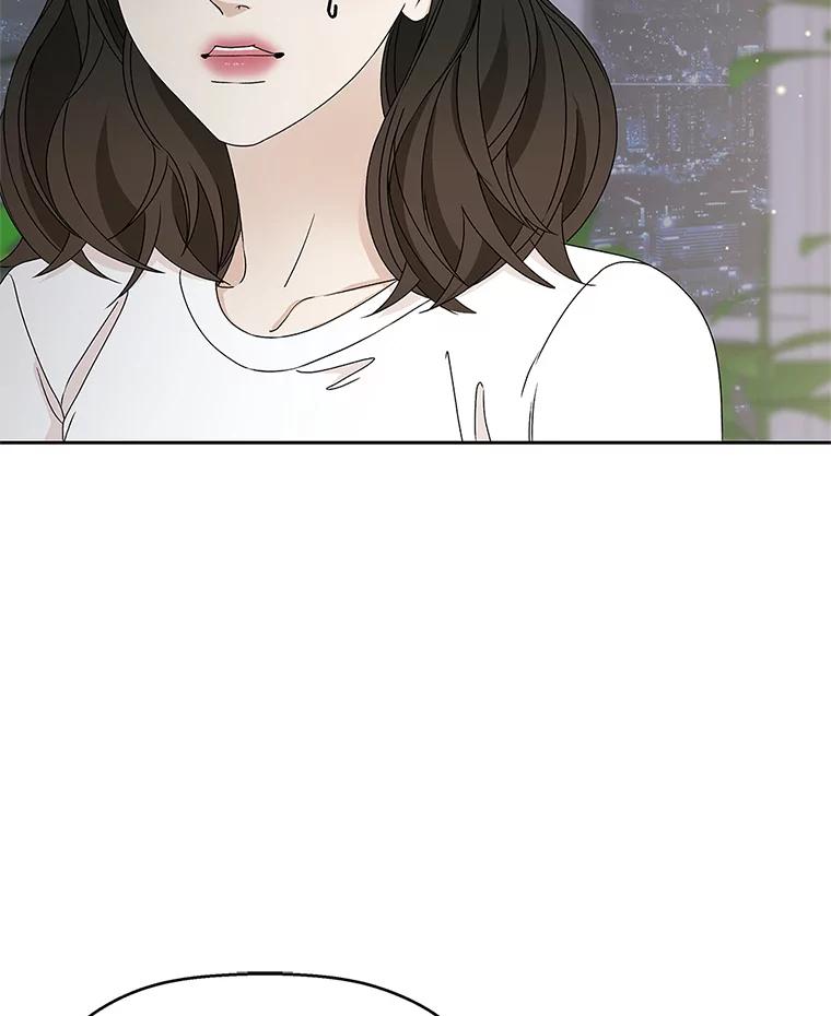 《替吸血鬼吃饭的我》63.月光奏鸣曲（2） 第28页