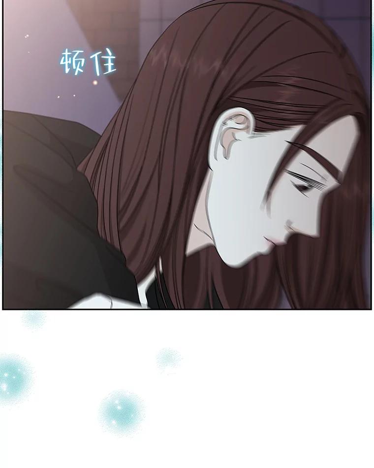 《替吸血鬼吃饭的我》63.月光奏鸣曲（2） 第75页