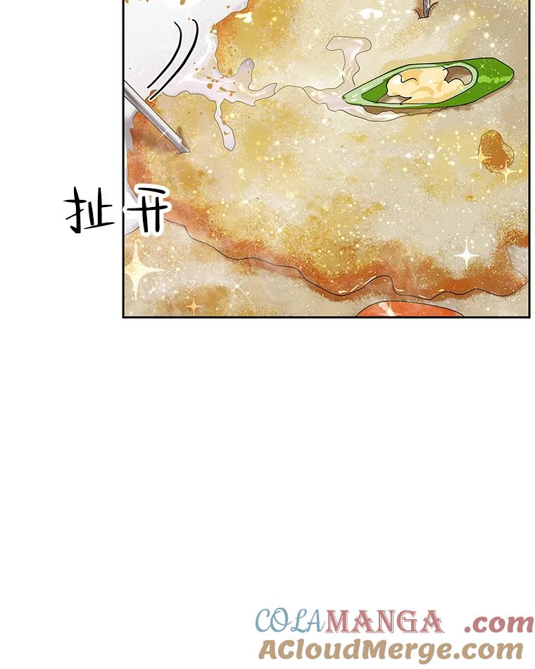 《替吸血鬼吃饭的我》64.消失了！-豆芽汤饭和土豆饼 第125页