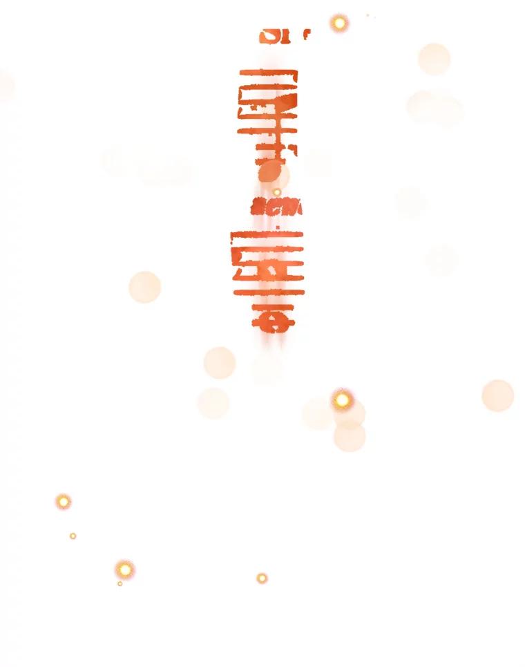《替吸血鬼吃饭的我》64.消失了！-豆芽汤饭和土豆饼 第50页