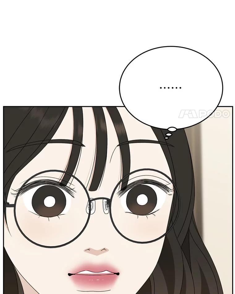 《替吸血鬼吃饭的我》65.捉迷藏 第4页