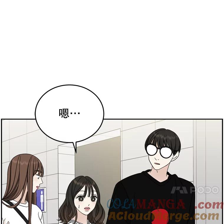 《替吸血鬼吃饭的我》65.捉迷藏 第25页