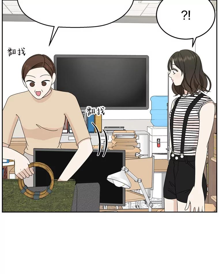 《替吸血鬼吃饭的我》65.捉迷藏 第82页