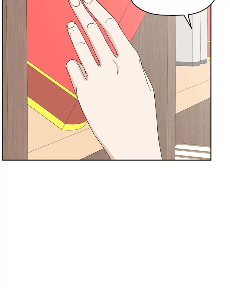 《替吸血鬼吃饭的我》65.捉迷藏 第63页