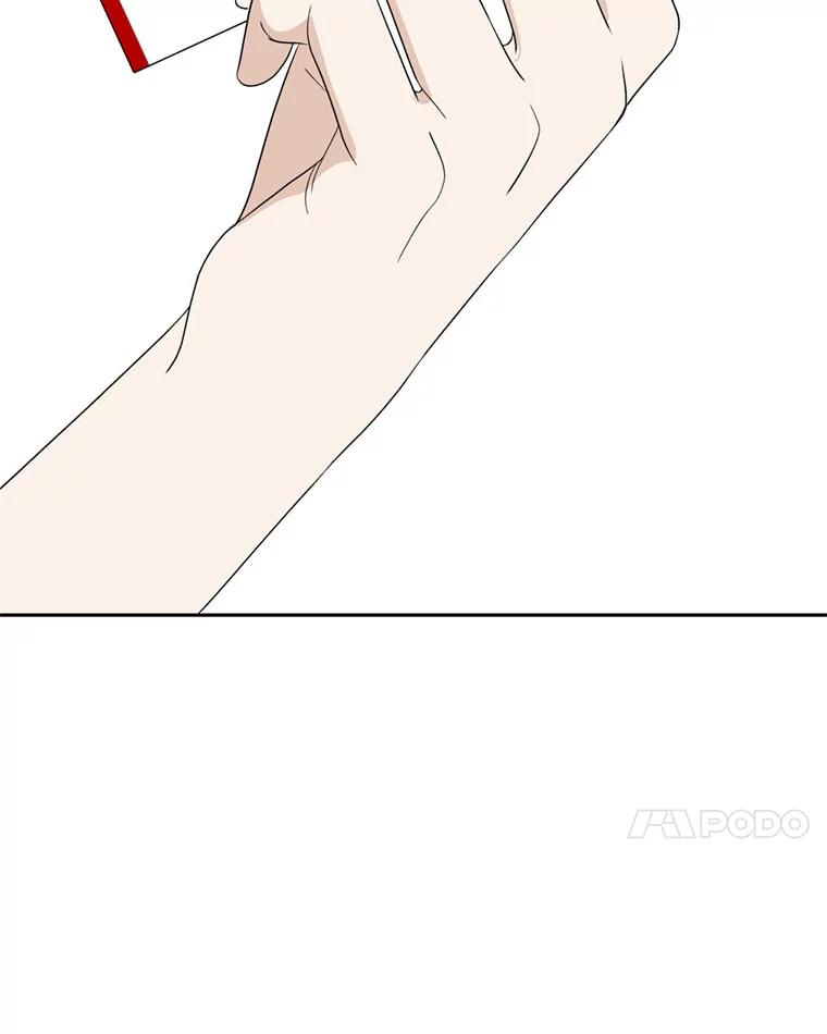 《替吸血鬼吃饭的我》65.捉迷藏 第84页