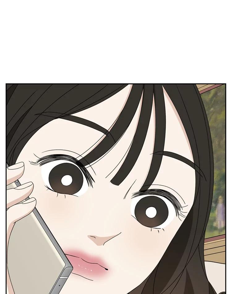 《替吸血鬼吃饭的我》65.捉迷藏 第106页
