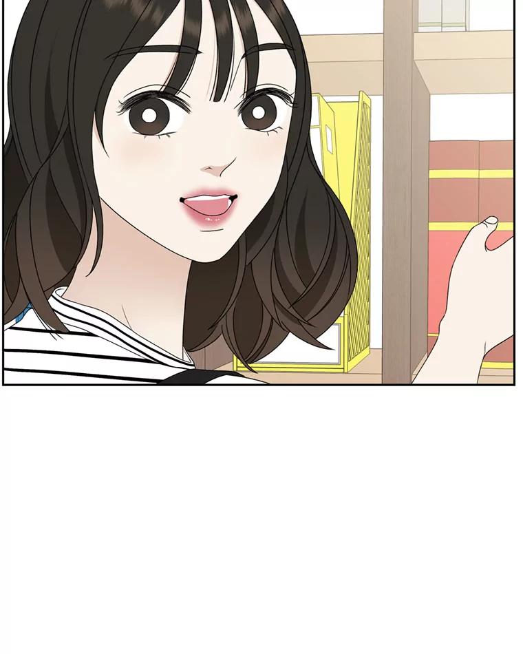 《替吸血鬼吃饭的我》65.捉迷藏 第68页