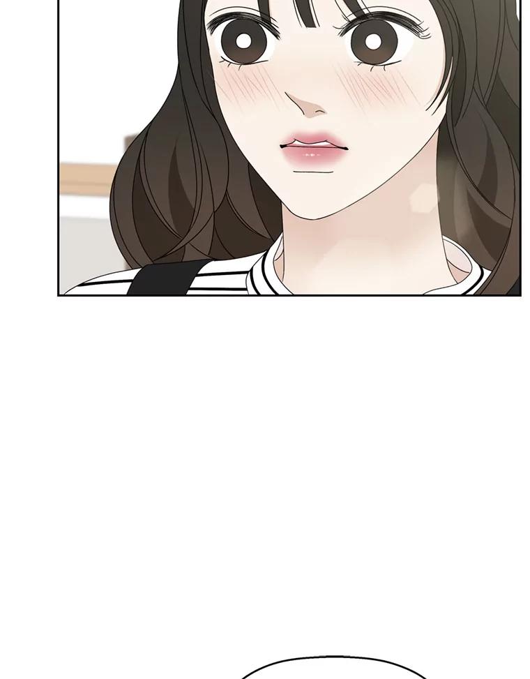 《替吸血鬼吃饭的我》65.捉迷藏 第90页