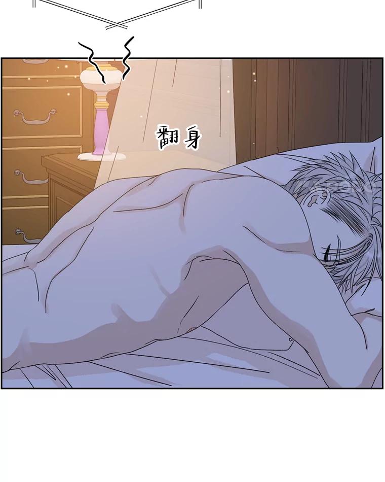 《替吸血鬼吃饭的我》66.顾大哥的专属吃播-猪蹄 第4页