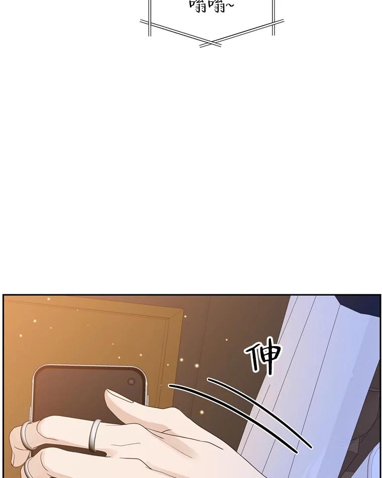 《替吸血鬼吃饭的我》66.顾大哥的专属吃播-猪蹄 第12页