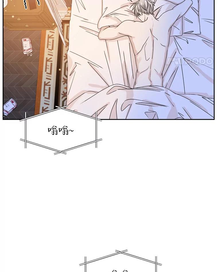 《替吸血鬼吃饭的我》66.顾大哥的专属吃播-猪蹄 第11页