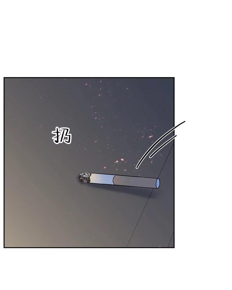 《替吸血鬼吃饭的我》66.顾大哥的专属吃播-猪蹄 第127页