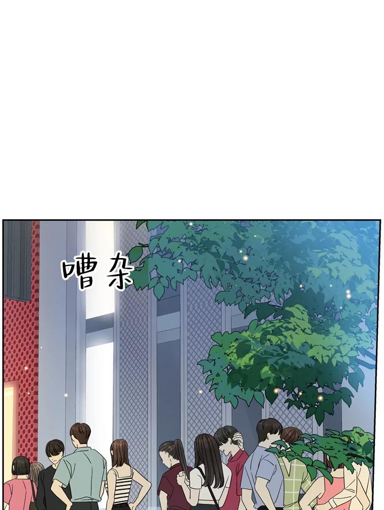 《替吸血鬼吃饭的我》66.顾大哥的专属吃播-猪蹄 第114页