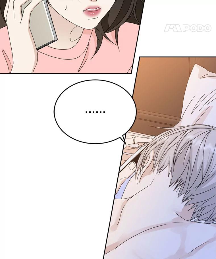 《替吸血鬼吃饭的我》66.顾大哥的专属吃播-猪蹄 第18页