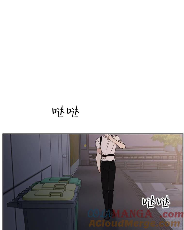 《替吸血鬼吃饭的我》66.顾大哥的专属吃播-猪蹄 第137页