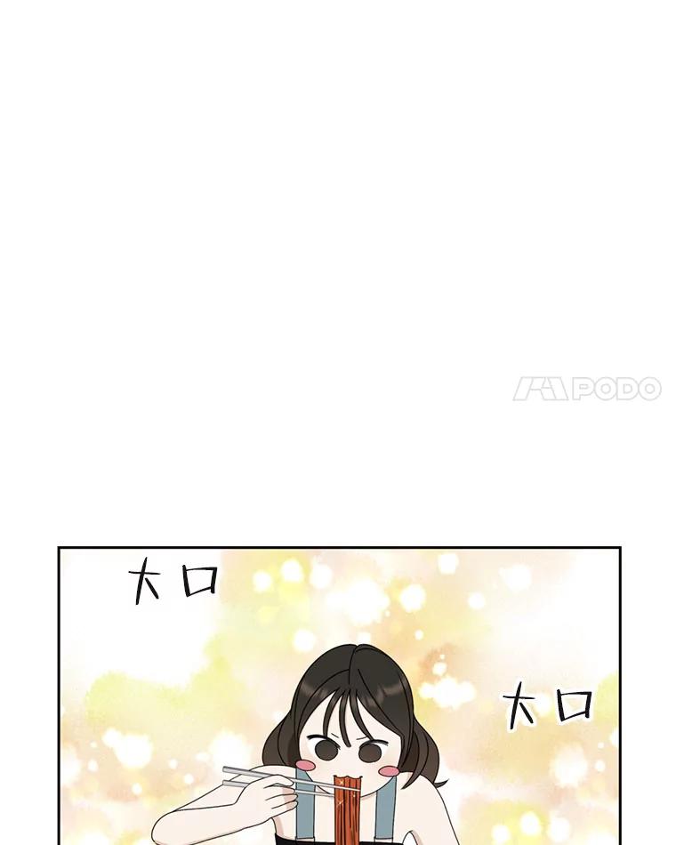 《替吸血鬼吃饭的我》66.顾大哥的专属吃播-猪蹄 第71页
