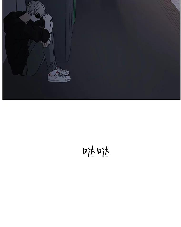 《替吸血鬼吃饭的我》66.顾大哥的专属吃播-猪蹄 第138页