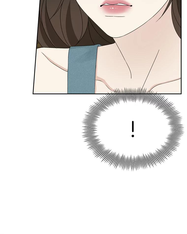 《替吸血鬼吃饭的我》66.顾大哥的专属吃播-猪蹄 第110页