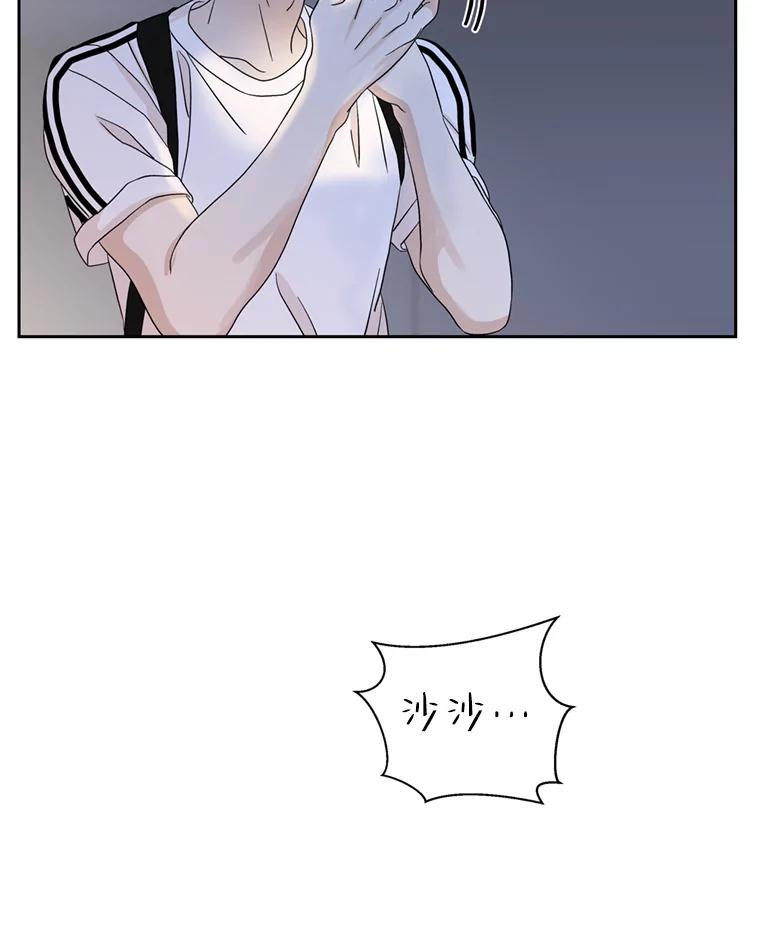 《替吸血鬼吃饭的我》66.顾大哥的专属吃播-猪蹄 第130页