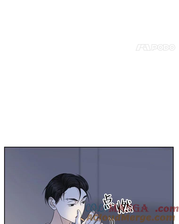 《替吸血鬼吃饭的我》66.顾大哥的专属吃播-猪蹄 第129页