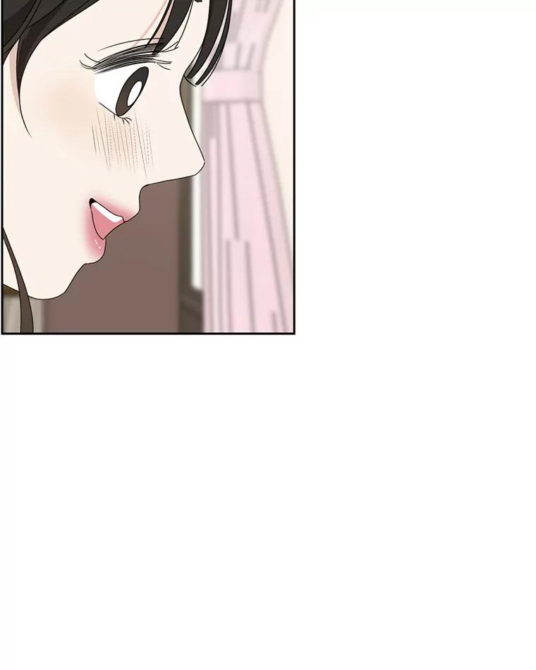 《替吸血鬼吃饭的我》66.顾大哥的专属吃播-猪蹄 第70页