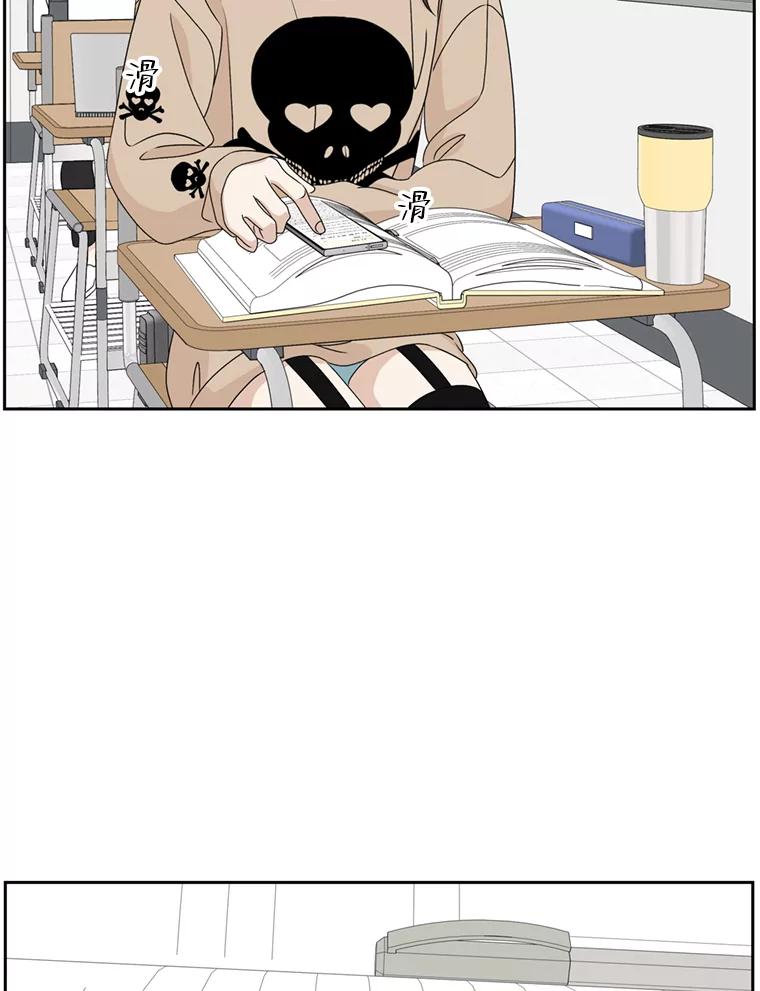 《替吸血鬼吃饭的我》67.祝酒歌 第103页